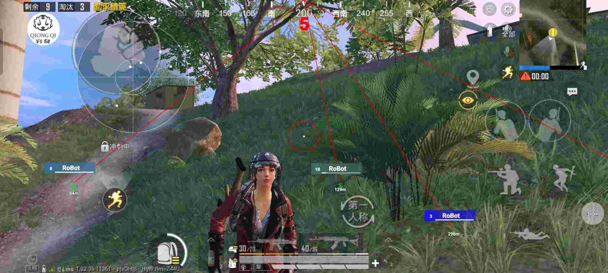 和平精英穷奇直装 - 和平精英辅助瞄准要不要开着辅助预览图